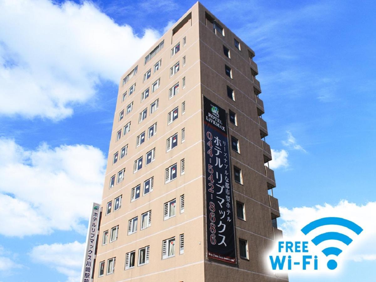 Hotel Livemax Budget Kawasaki Ekimae Eksteriør bilde