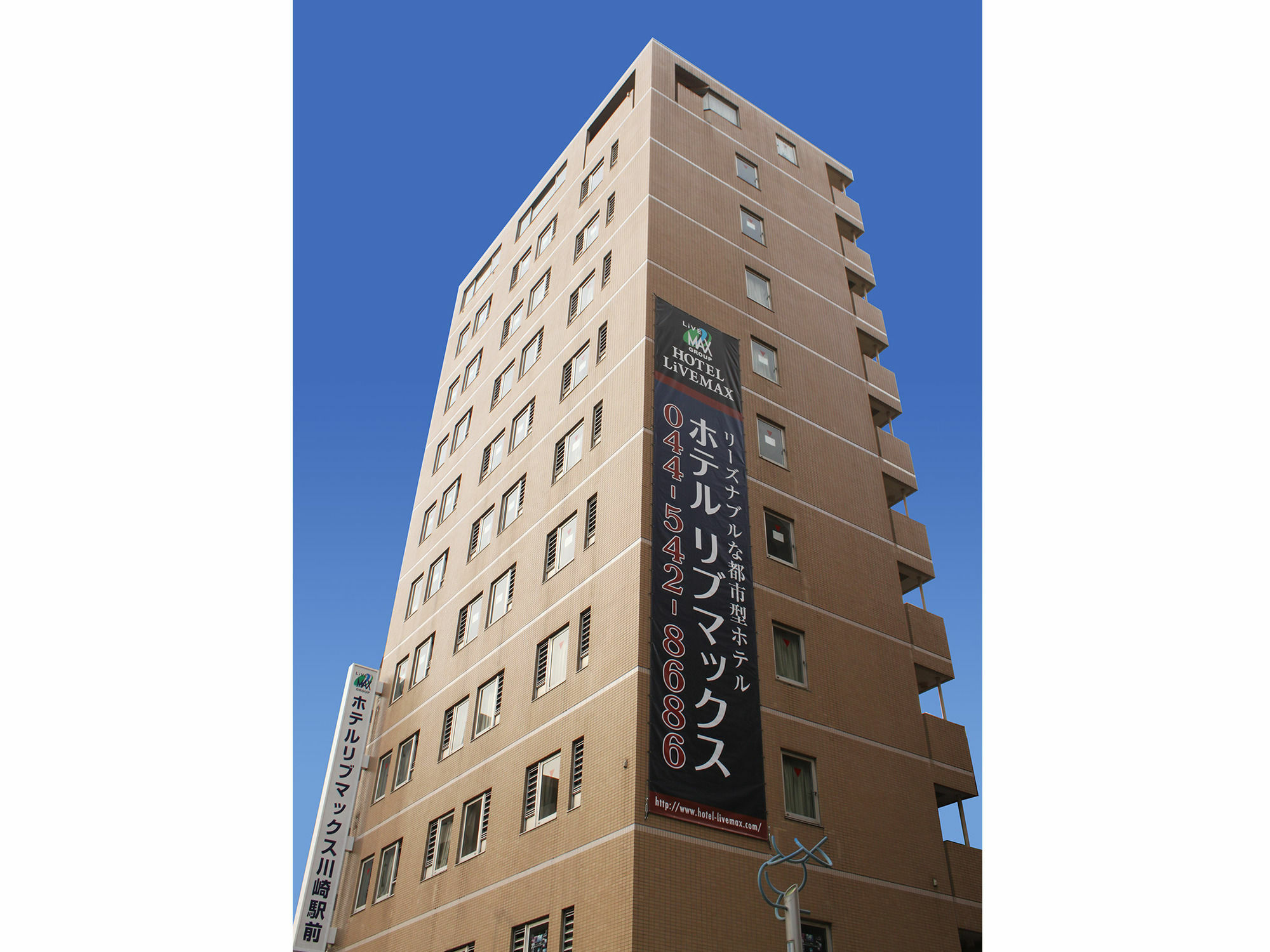 Hotel Livemax Budget Kawasaki Ekimae Eksteriør bilde
