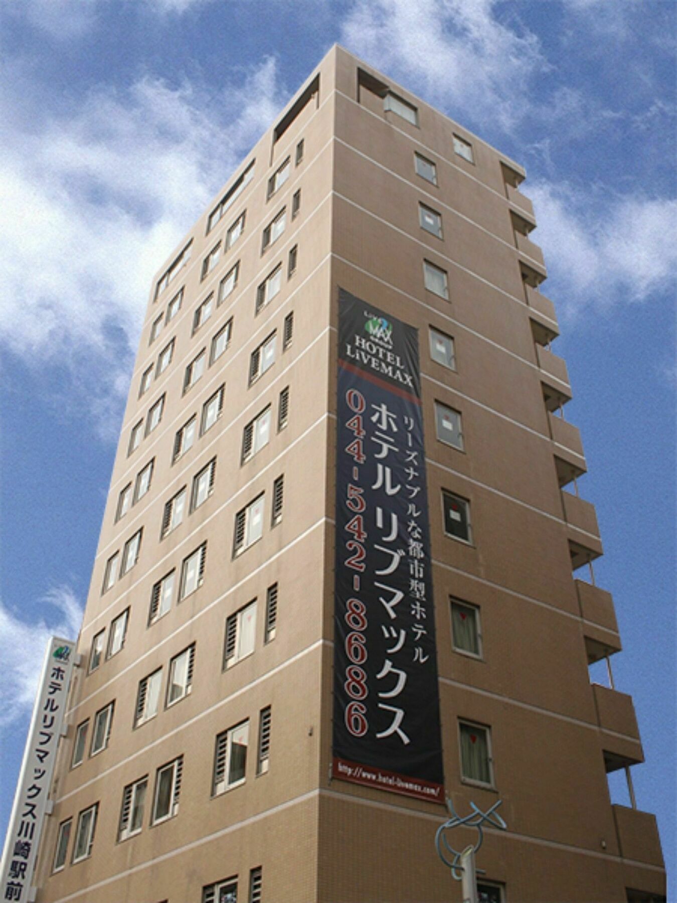 Hotel Livemax Budget Kawasaki Ekimae Eksteriør bilde